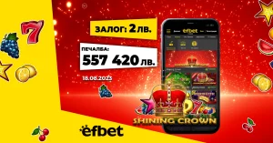Efbet