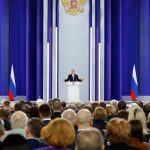 путин