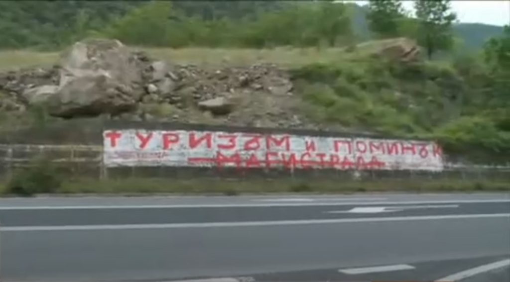 Жители на Кресна протестират срещу магистрала в дефилето 3 автомагистрала ам струма кресна кресненско дефиле