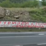 автомагистрала ам струма кресна кресненско дефиле