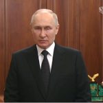 путин
