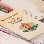 конституция на република българия