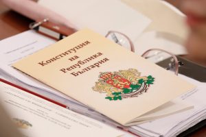 конституция на република българия
