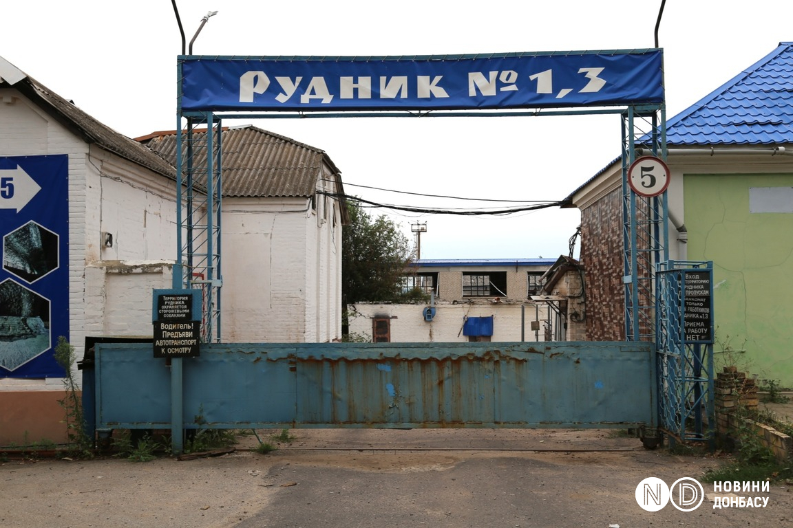 соледар солна мина добив на сол