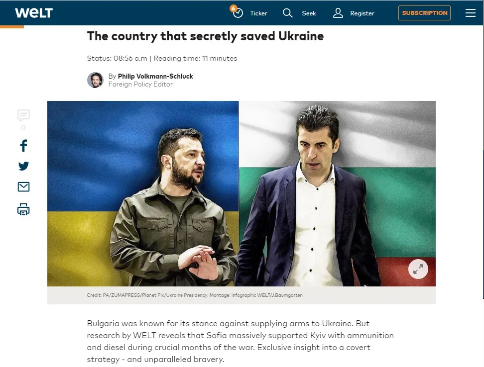 велт българия спаси украйна