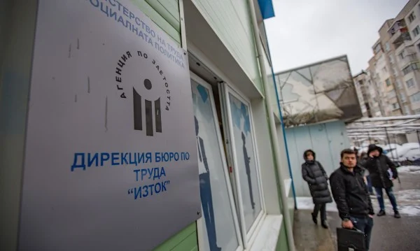 обезщетение за безработица, бюра по труда