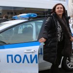 ГДНП Румяна Бъчварова