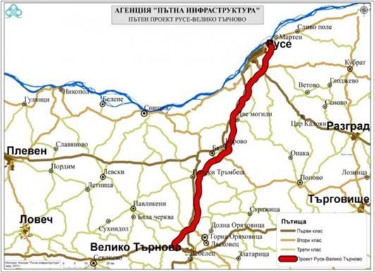 проект за магистрала Русе-Велико Търново