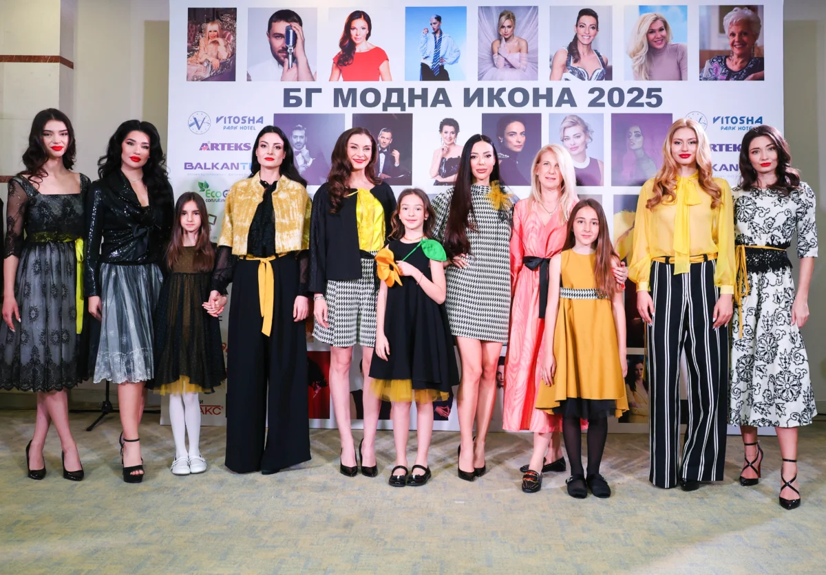 001 review bg modna ikona 2025