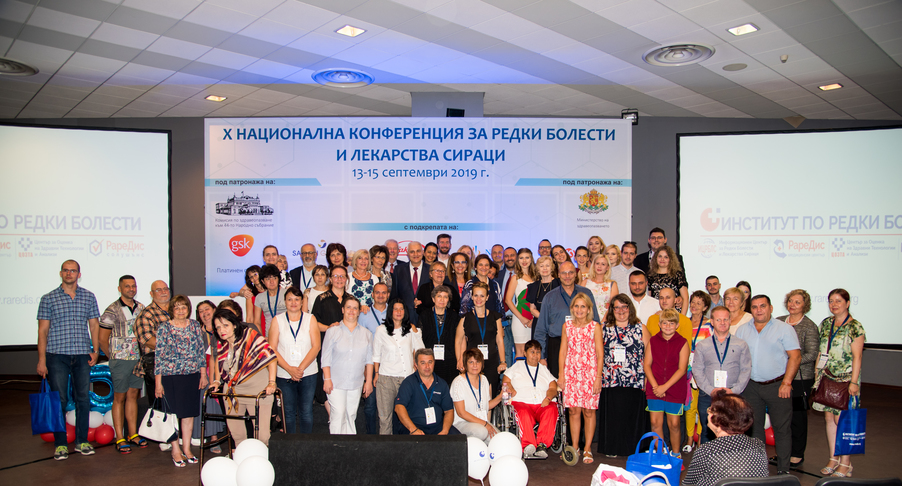 конференция за редки болести