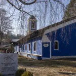 Копривщица