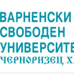 варненски свободен университет