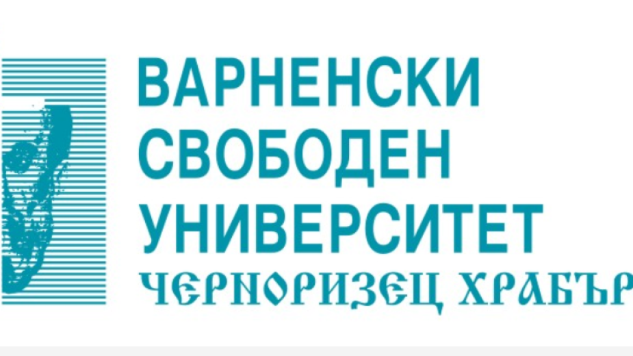 варненски свободен университет