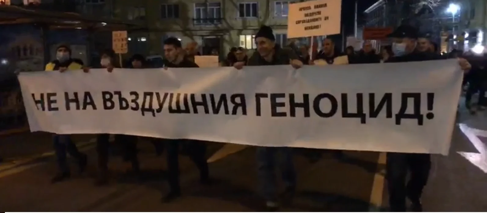 Столичани на протест срещу мръсния въздух