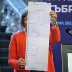 бюлетина