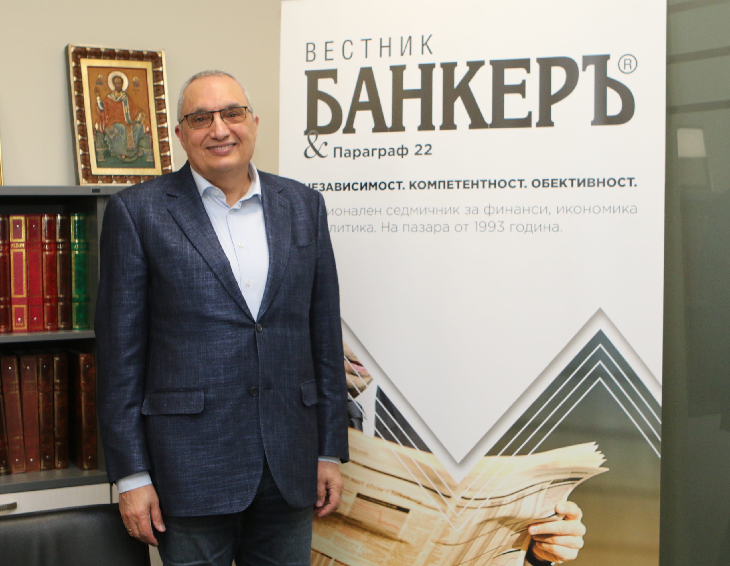 Иван Костов