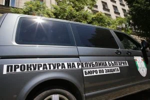 Обиск президентство