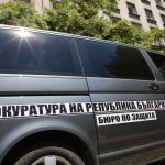 Обиск президентство