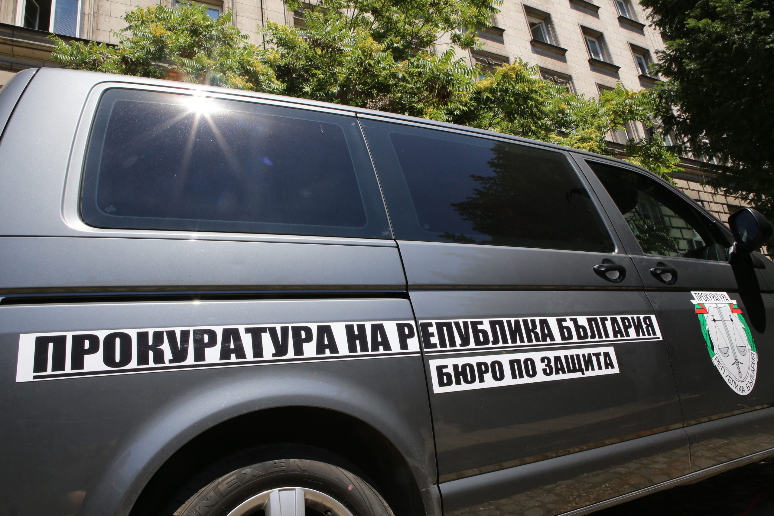 Обиск президентство
