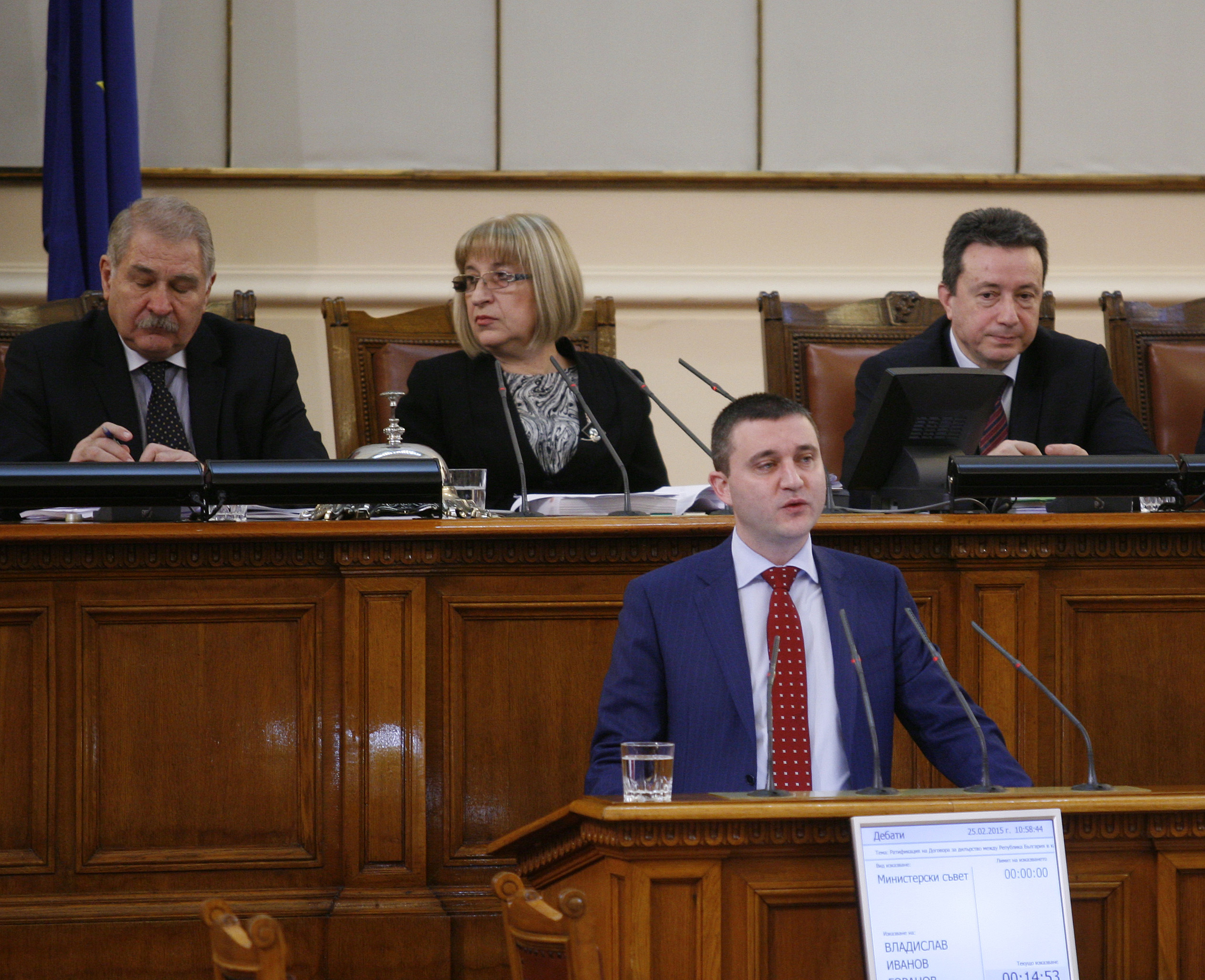 Парламент гласуване на външен дълг Владислав Горанов - министър на финансите