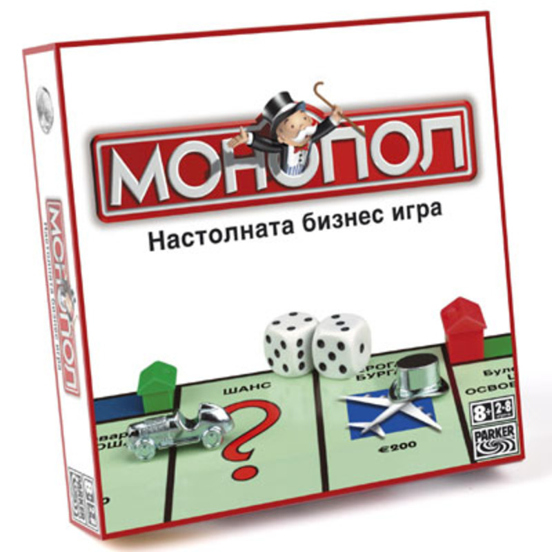 Migration Image