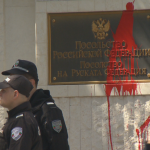 руско посолство простотия