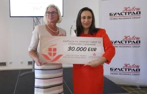 Булстрад Живот "Проказки за добрината" Светла Несторова