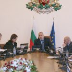Министерски съвет заседание