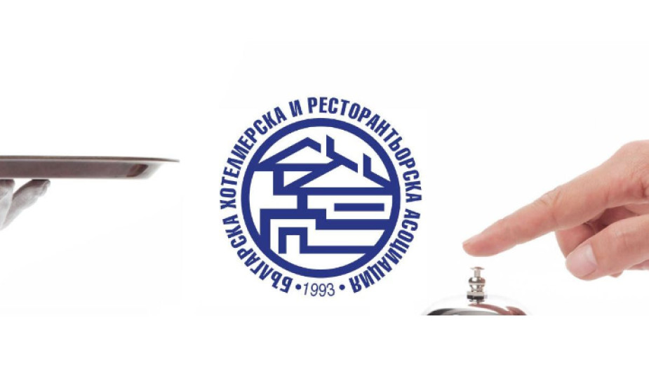 Българската хотелиерска и ресторантьорска асоциация