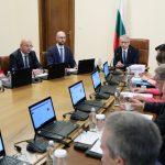 Министерски съвет заседание