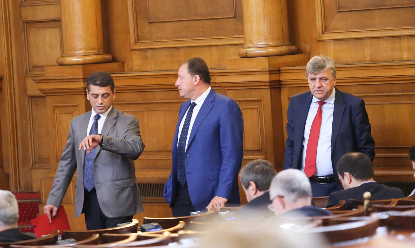 Парламент Ангел Найденов
