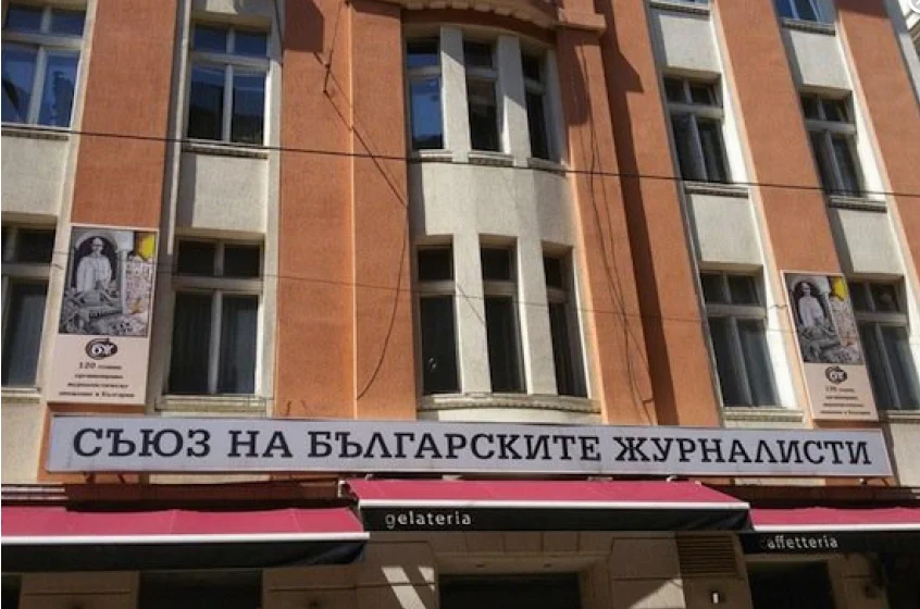 СБЖ