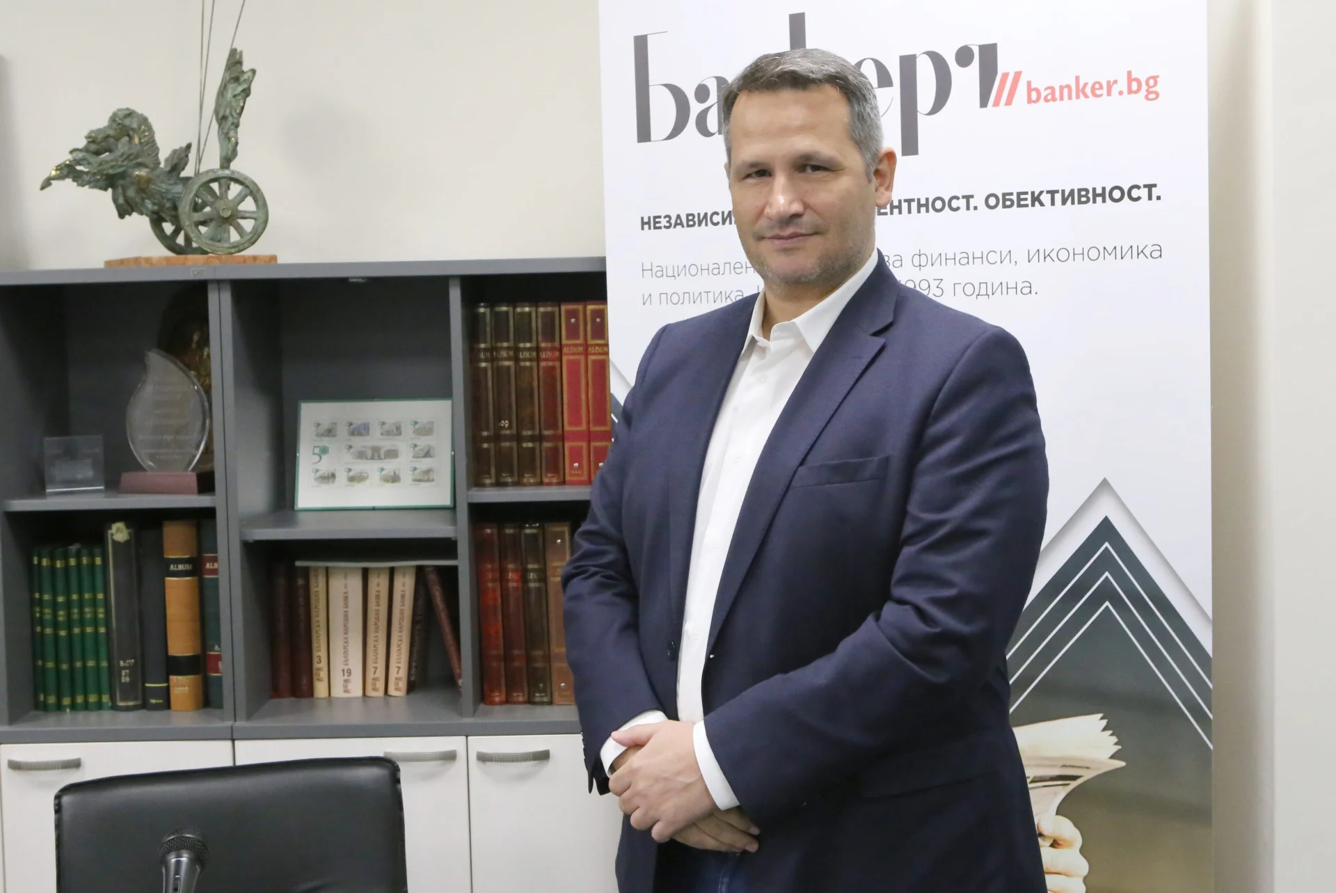 Иван Христанов