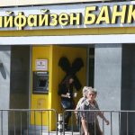 Райфайзенбанк