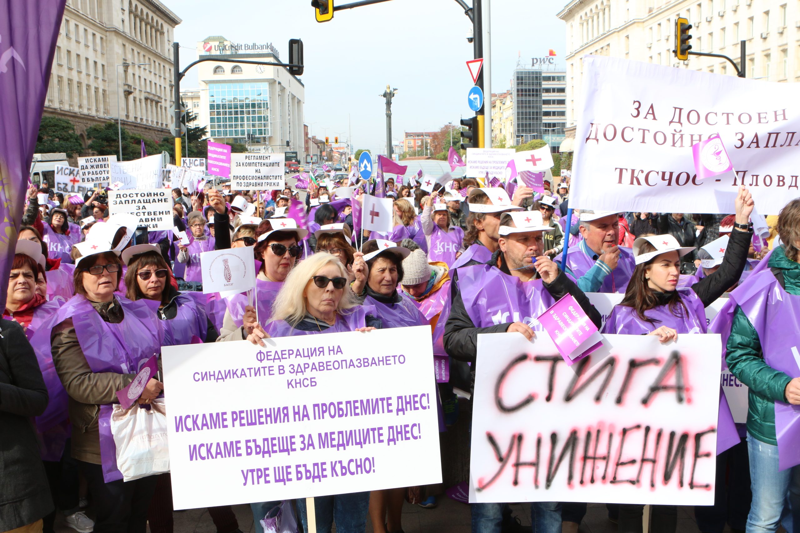 Протест на КНСБ медицински работници