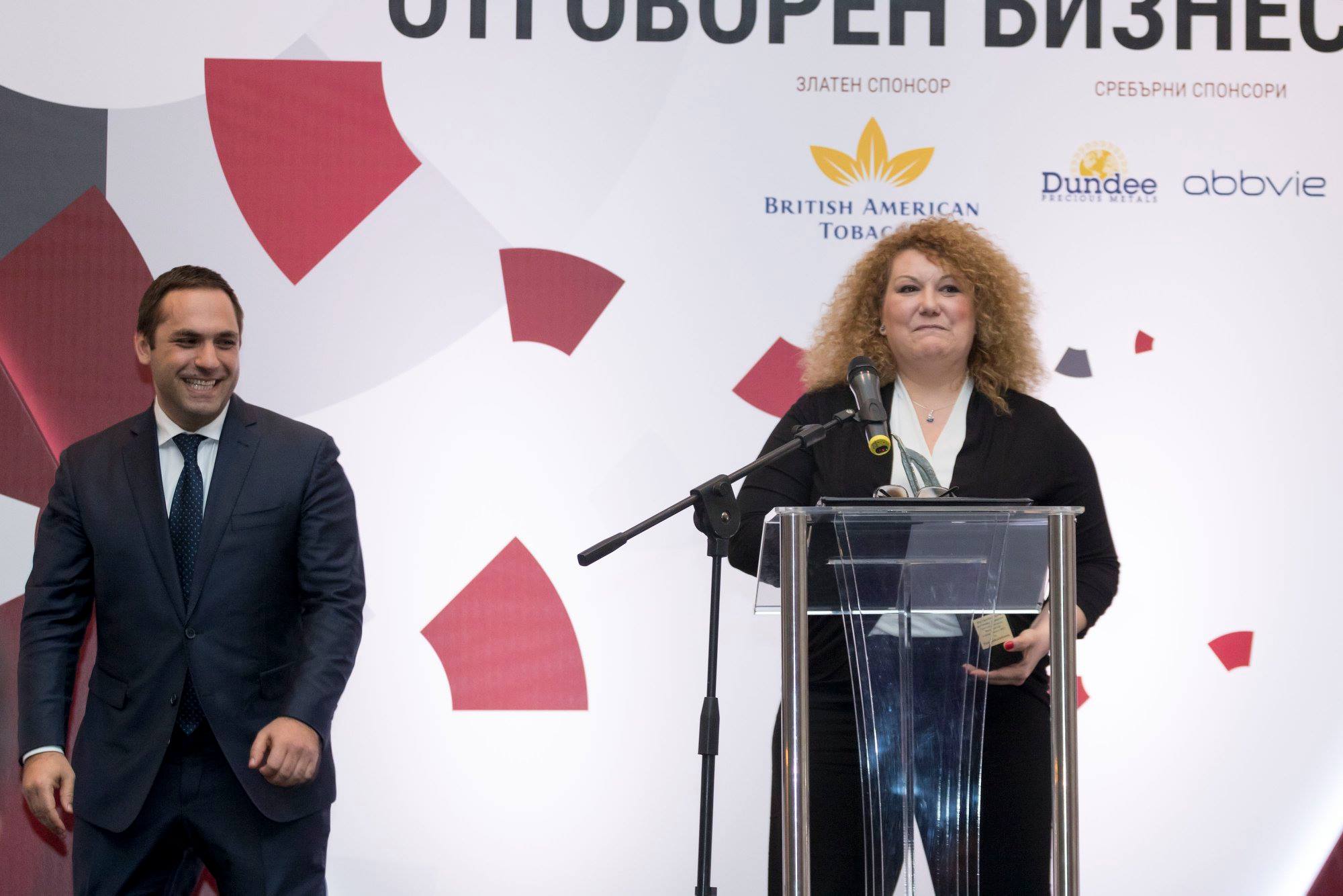 Статуетката в категория „Инвеститор в обществото”