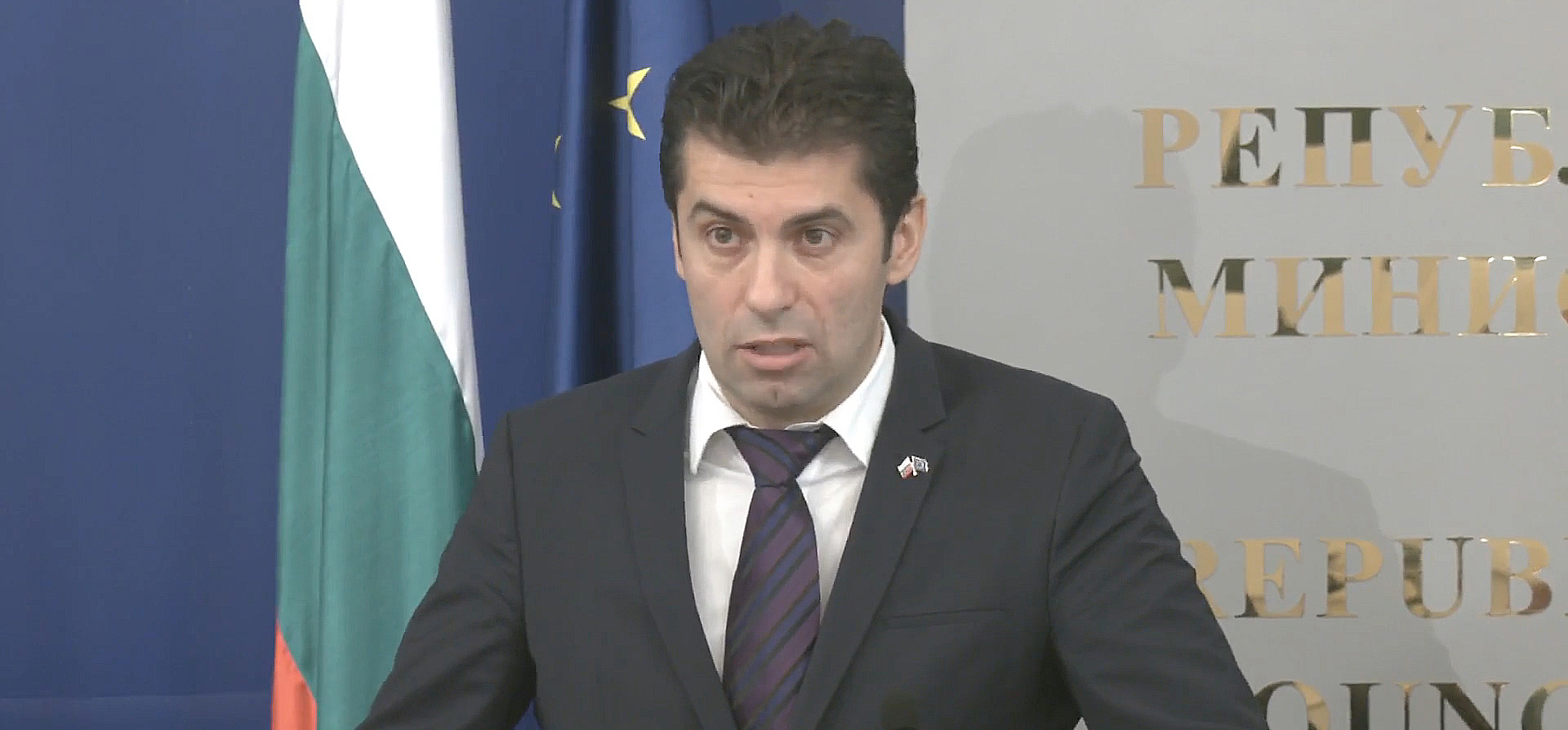 Министерски съвет Кирил Петков