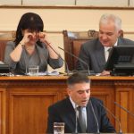 Парламент Цвета Караянчева
