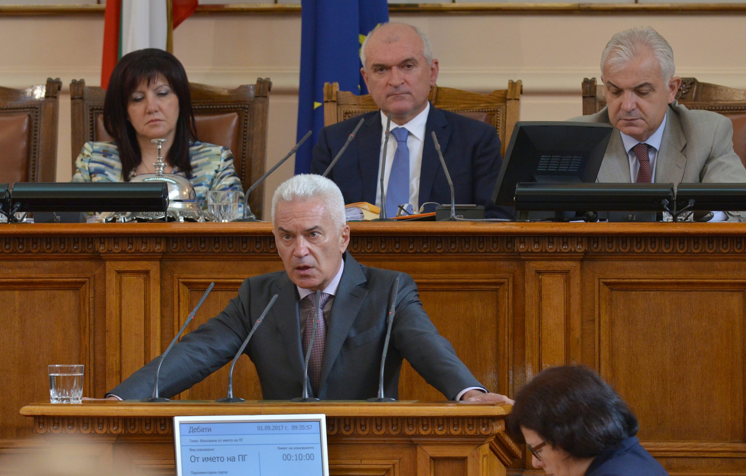 Парламент Волен Сидеров
