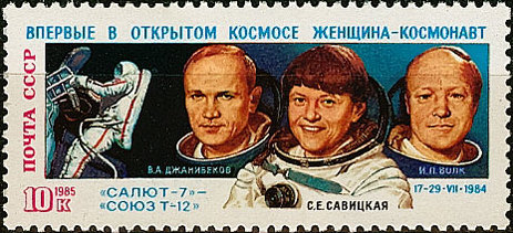 Владимир Джанибеков