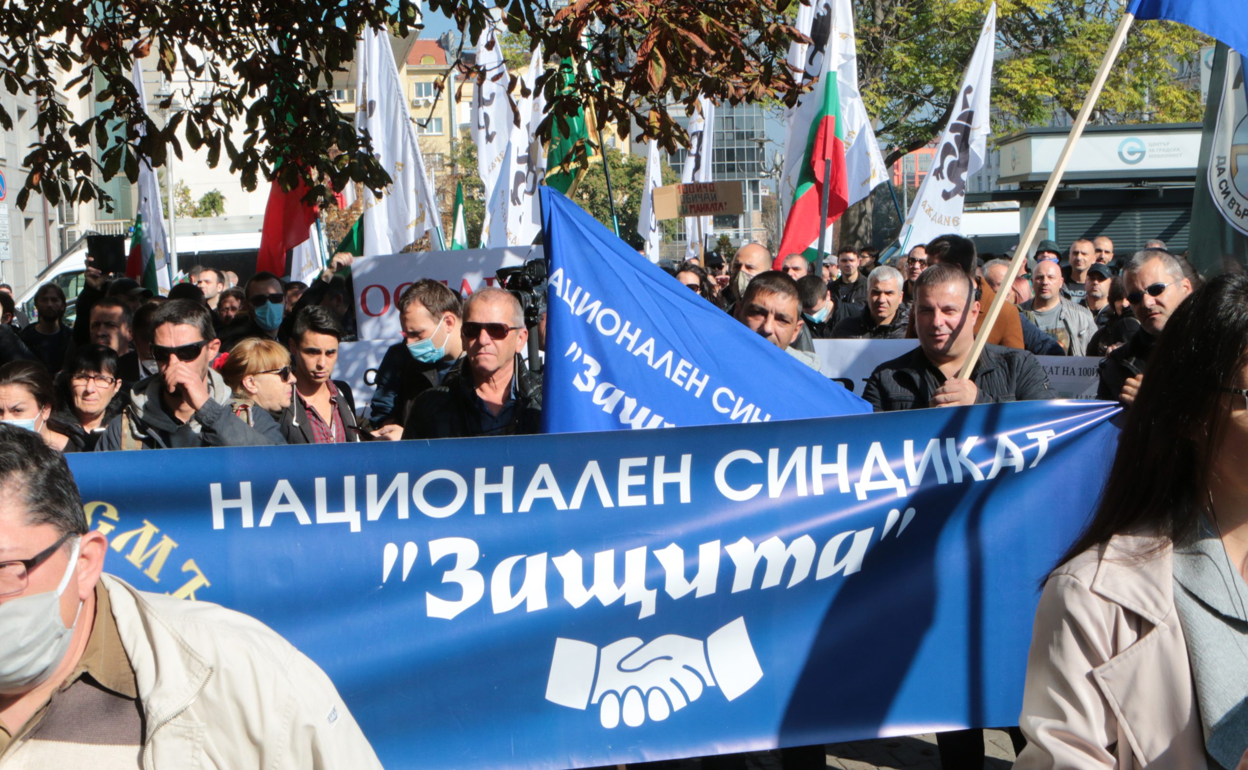 Протест на Атака и Възраждане против ваксините