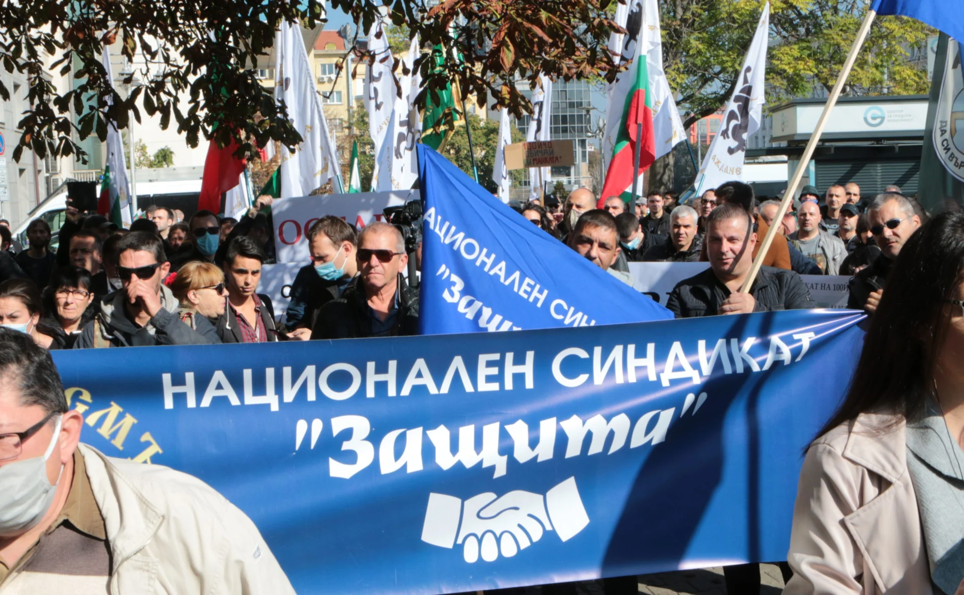Протест на Атака и Възраждане против ваксините