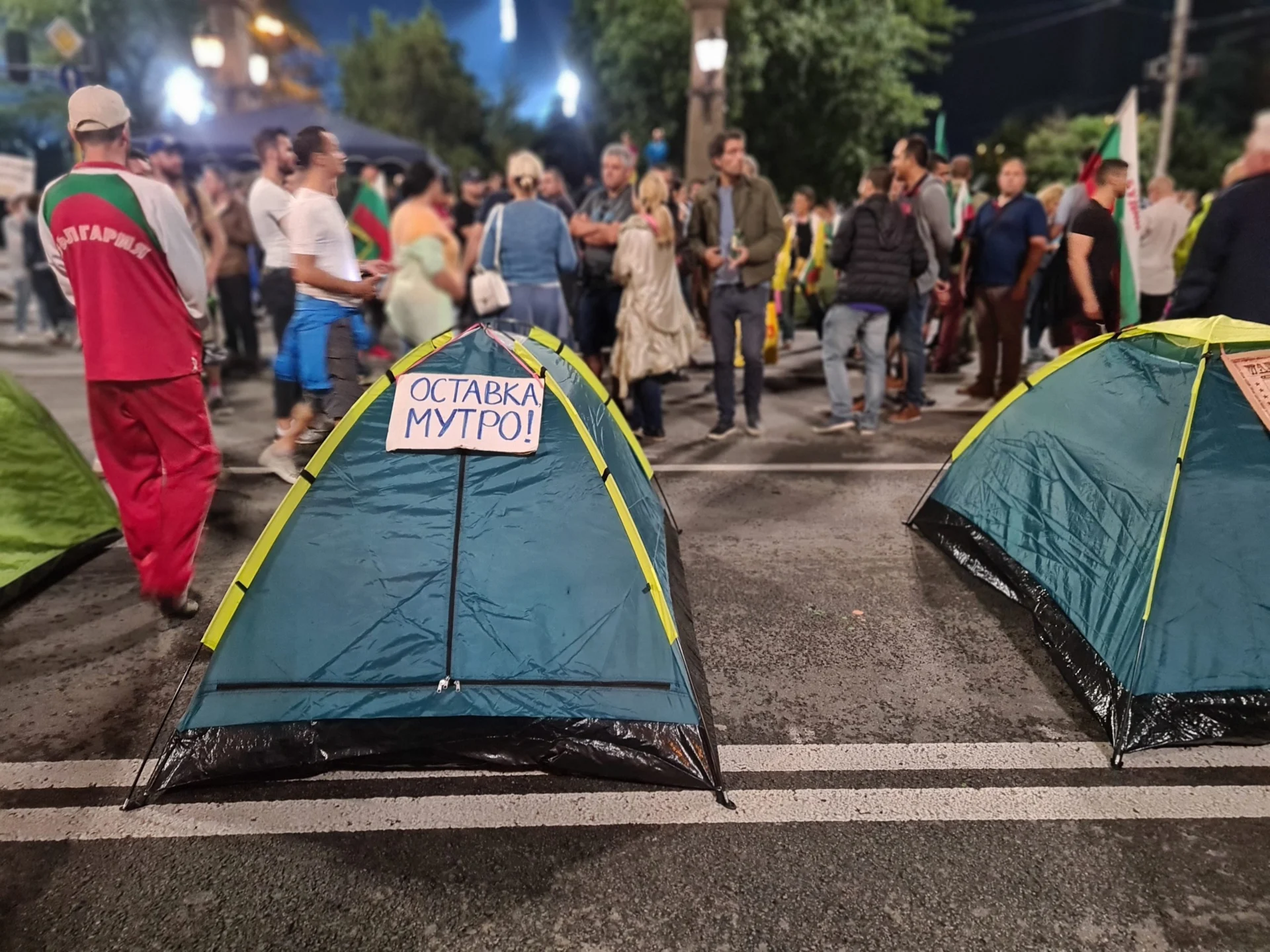 Протест