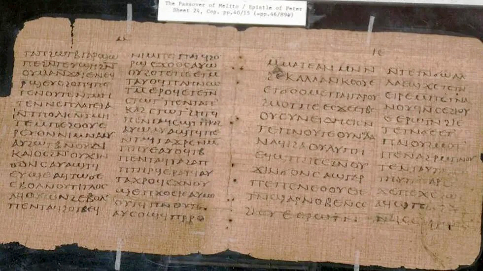 Най-старата книга в света"Кодексът Кроусби-Шойен" може да стигне 3 млн. паунда на търг