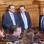 Парламент Мартин Димитров Петър Славов Атанас Атанасов