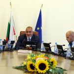 Министерски съвет Бойко Борисов