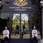 Президентство