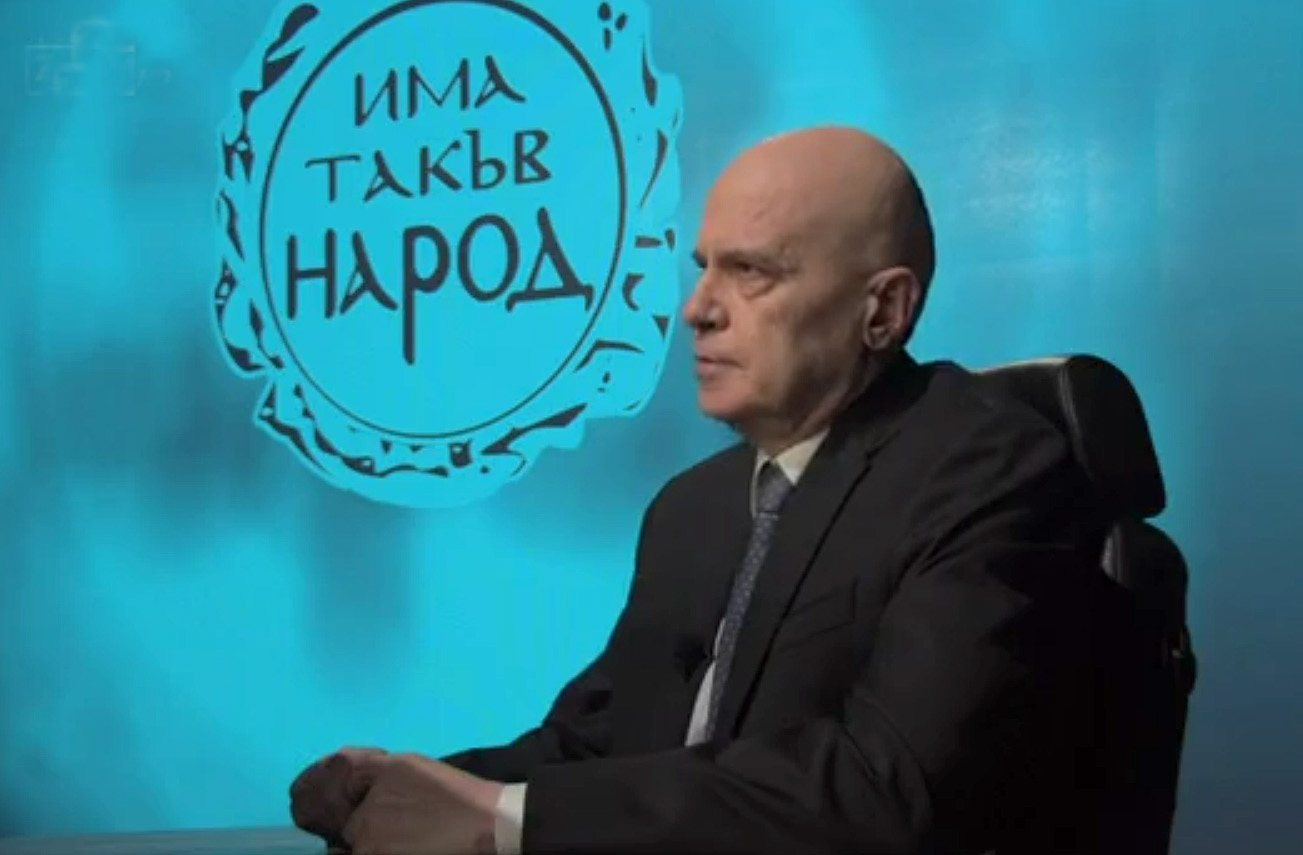 Слави Трифонов