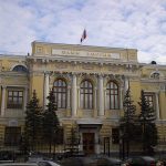 руска централна банка