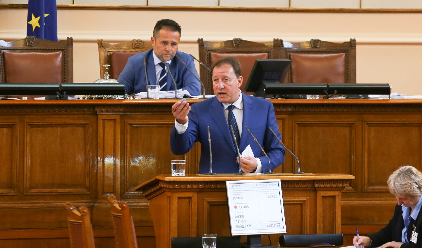 Парламент Ангел Найденов